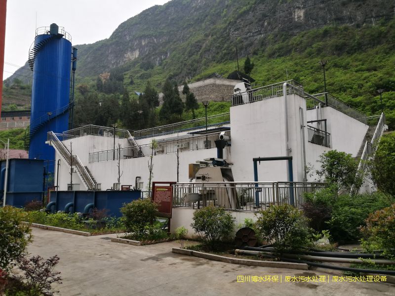 宜賓環保廢水處理系統廠家