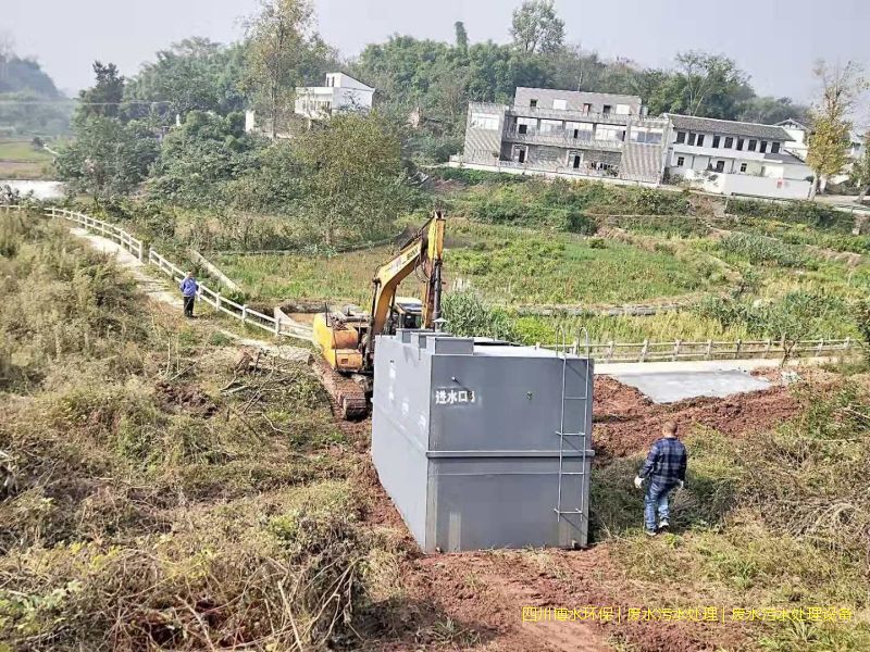 攀枝花環(huán)保廢水處理系統(tǒng)