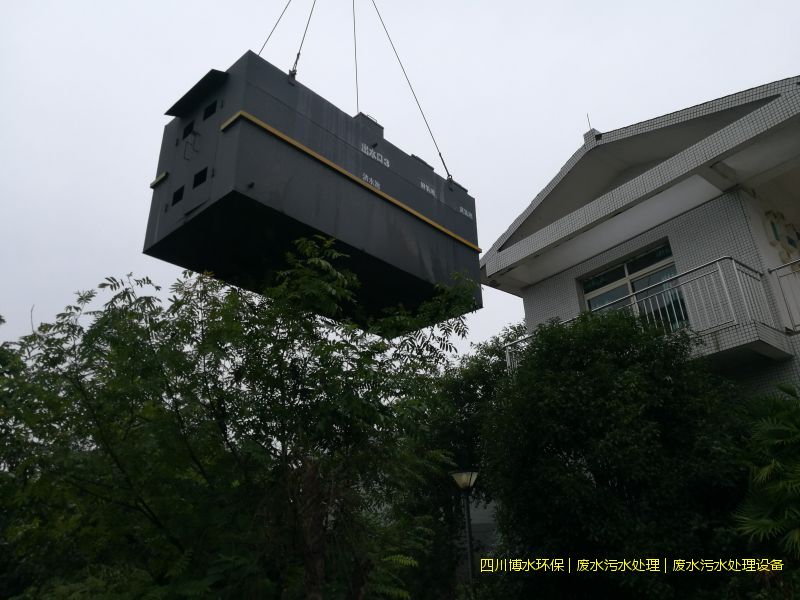 達州環保污水處理裝置廠家