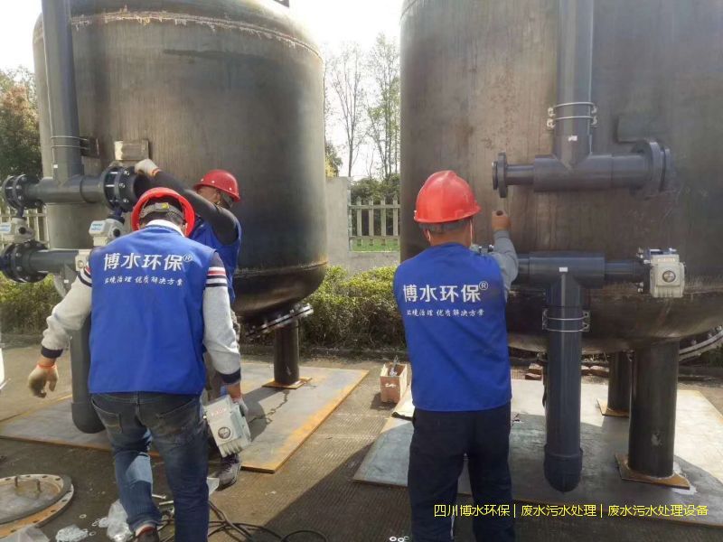 自貢處理廢水設備廠家