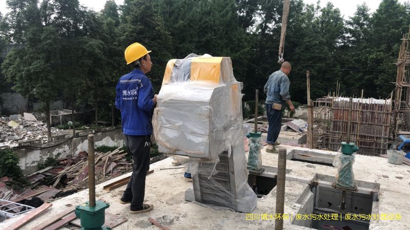 德陽污水處理設備廠家