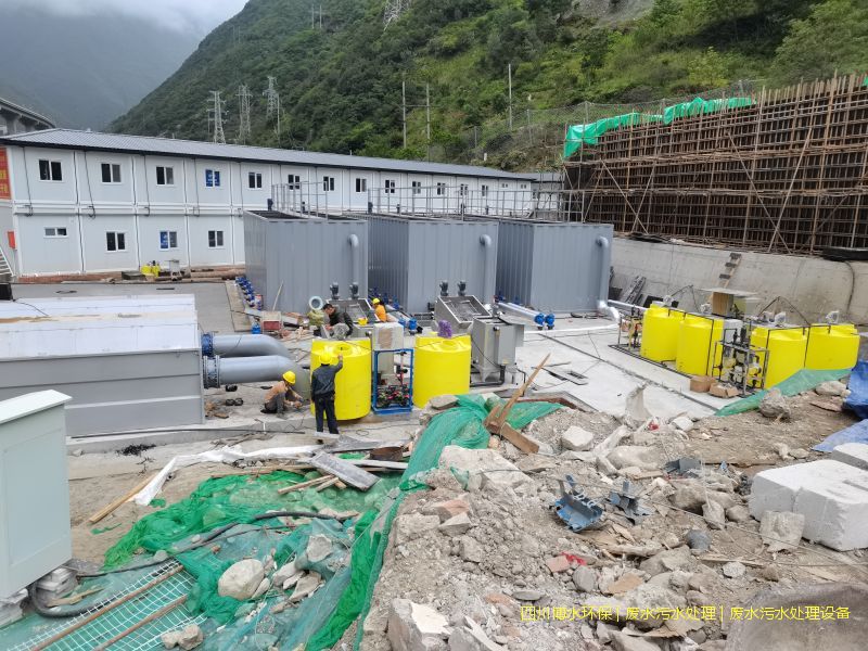 甘孜州廢水處理設施廠家
