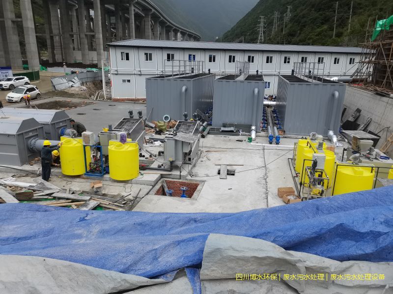 南充凈化污水系統廠家