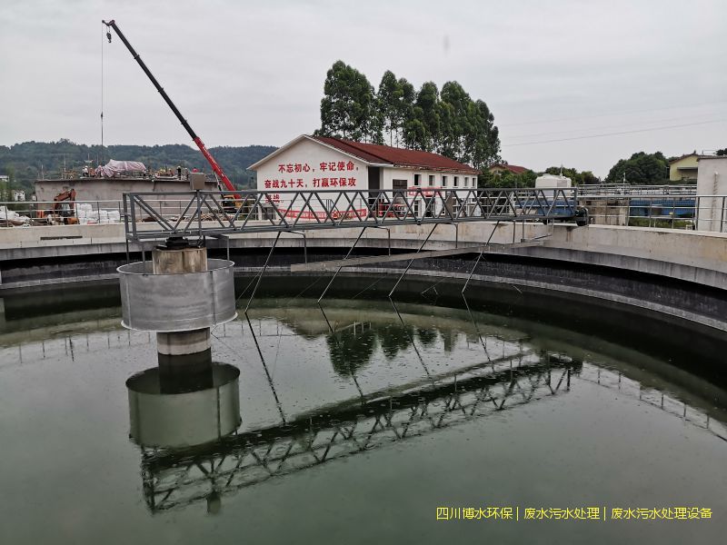 拉薩處理廢水裝置廠家