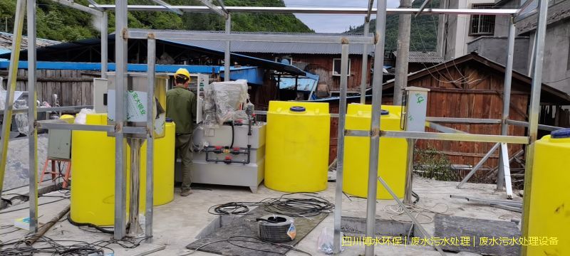 簡陽污水處理設備廠家
