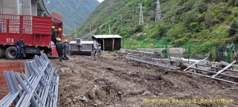 樂山凈化廢水設(shè)備廠家