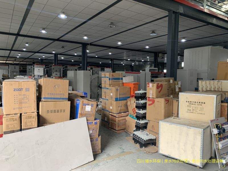 廣安污水處理設(shè)備廠家