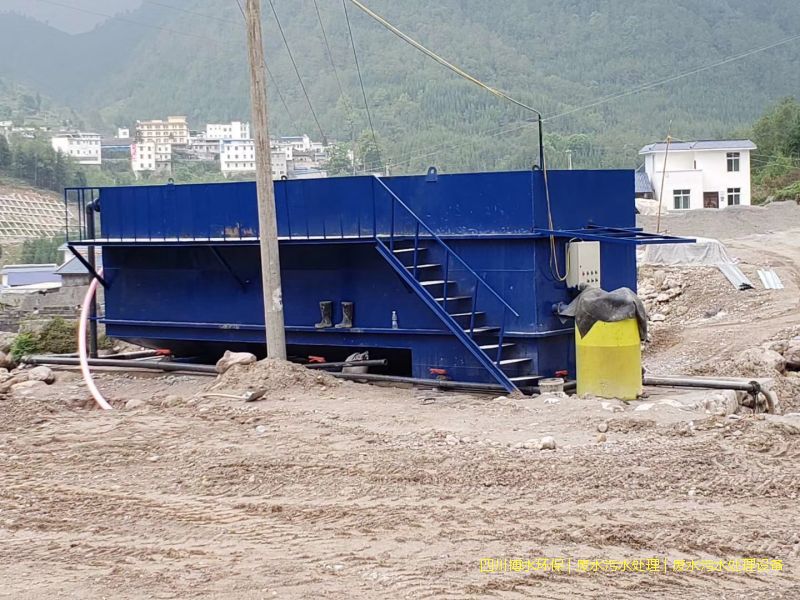 西昌污水處理設施廠家