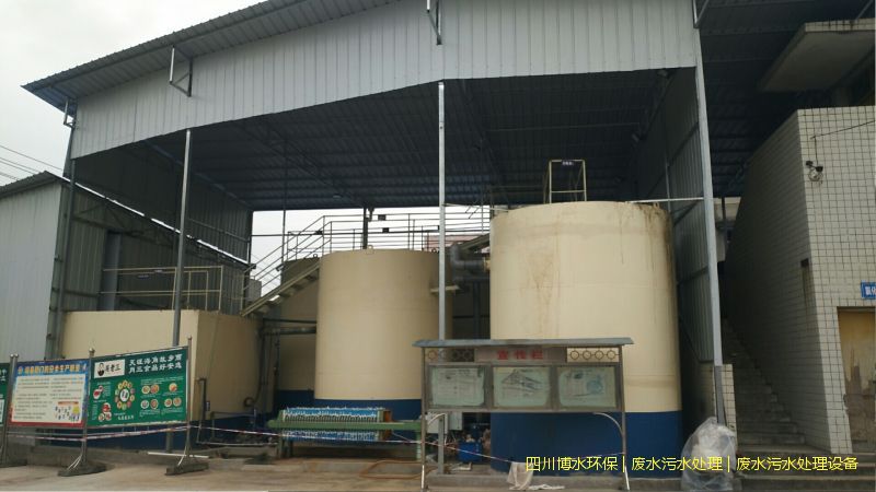 甘孜州污水處理設施廠家