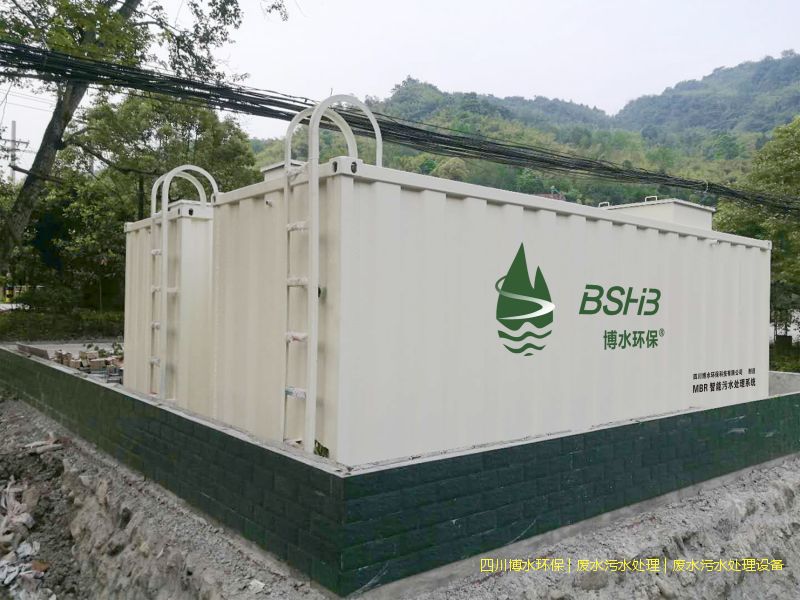 簡陽處理廢水設施廠家