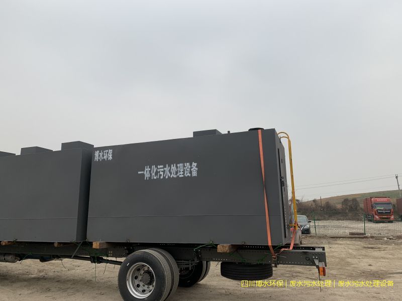 自貢凈化廢水處理設備價格