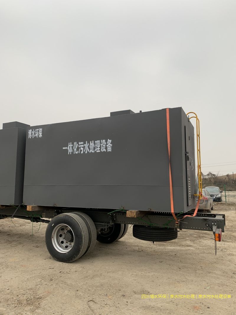 昌都環保污水處理設施廠家