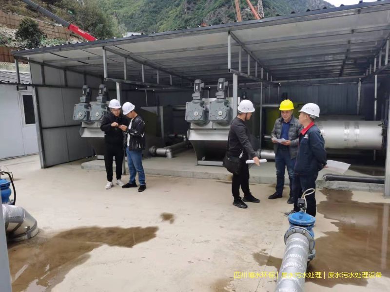 廣元廢水處理設(shè)備價(jià)格