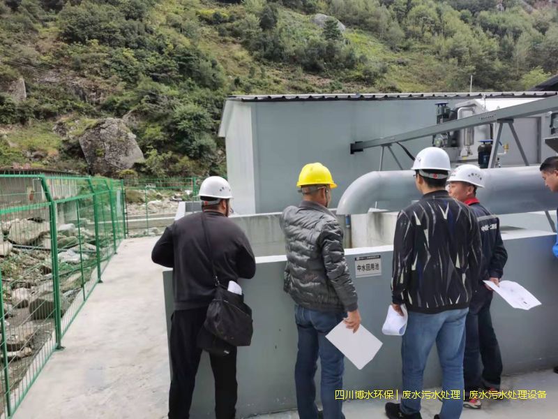 攀枝花處理廢水系統廠家