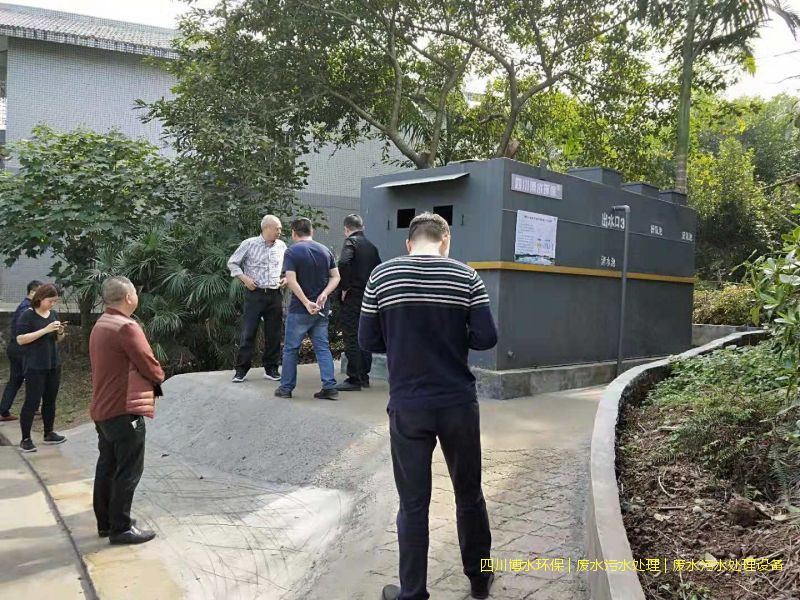 自貢凈化廢水處理設備廠家