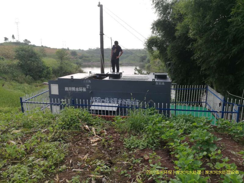 達州環保廢水處理系統