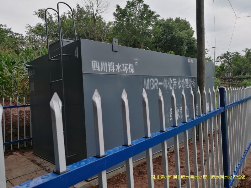 德陽環(huán)保廢水處理設備廠家