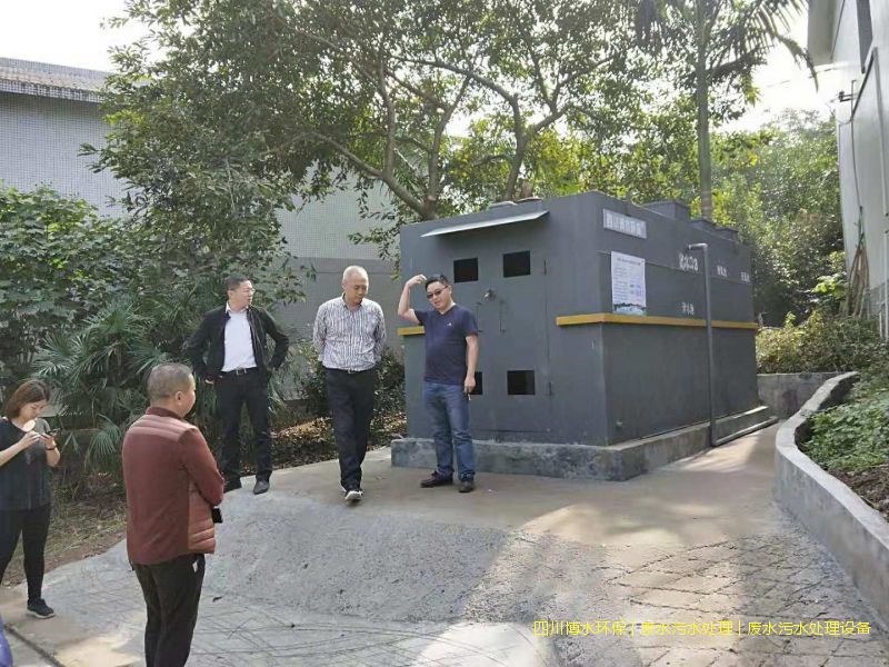 綿陽處理廢水設(shè)備廠家